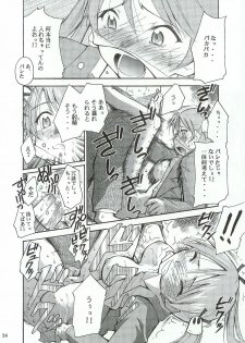 (C65) [Studio Kimigabuchi (Kimimaru)] Negimaru! (Mahou Sensei Negima!) - page 23