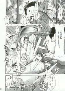 (C65) [Studio Kimigabuchi (Kimimaru)] Negimaru! (Mahou Sensei Negima!) - page 27