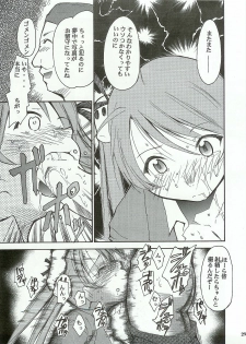 (C65) [Studio Kimigabuchi (Kimimaru)] Negimaru! (Mahou Sensei Negima!) - page 28