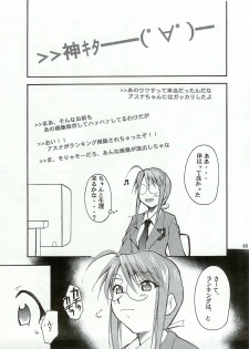 (C65) [Studio Kimigabuchi (Kimimaru)] Negimaru! (Mahou Sensei Negima!) - page 32