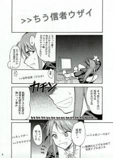(C65) [Studio Kimigabuchi (Kimimaru)] Negimaru! (Mahou Sensei Negima!) - page 7