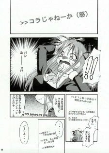 (C65) [Studio Kimigabuchi (Kimimaru)] Negimaru! (Mahou Sensei Negima!) - page 9