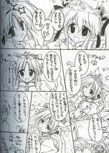 (C62) [ARUKU DENPATOU NO KAI (Kimura Shuuichi)] KONE KONE FANDISC (Mizuiro) - page 14