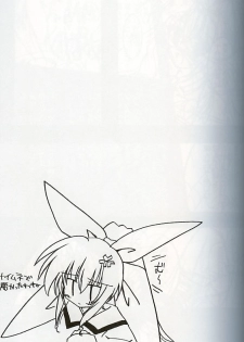 (C62) [ARUKU DENPATOU NO KAI (Kimura Shuuichi)] KONE KONE FANDISC (Mizuiro) - page 21