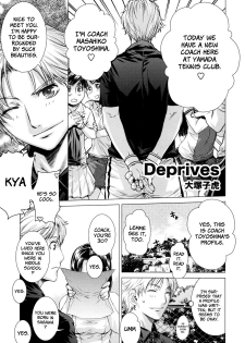 [Kabushikigaisha Toranoana (Ootsuka Kotora)] Deprives (Shinzui Vol. 7) [English] [Digital]