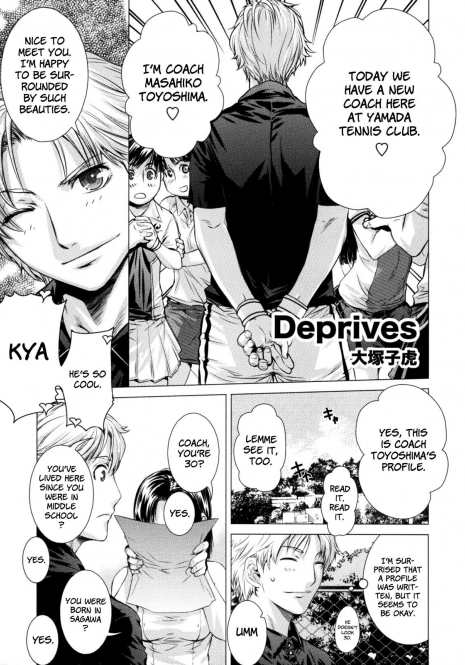 [Kabushikigaisha Toranoana (Ootsuka Kotora)] Deprives (Shinzui Vol. 7) [English] [Digital]