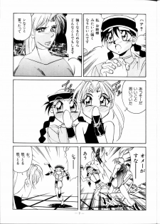 (C51) [Meirei Denpa (Yamamoto Yoshifumi)] Meirei Denpa Zoukan Ikkaku Senkin (Tokimeki Memorial, Virtua Fighter) - page 9