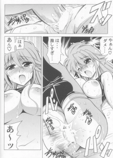 (SC32) [Leaz Koubou (Oujano Kaze)] Seibi Shichauzo (Super Robot Wars) - page 19