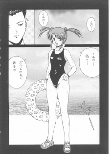 (C60) [ST.DIFFERENT (Various)] OUTLET 8 (Sakura Taisen 3: Paris wa Moete Iru ka?) - page 26