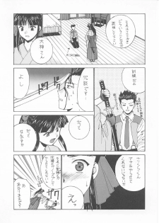 (C60) [ST.DIFFERENT (Various)] OUTLET 8 (Sakura Taisen 3: Paris wa Moete Iru ka?) - page 28