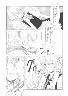 (Kouroumu 5) [MMU2000 (Mishima Hiroji)] Alice no Jikan (Touhou Project) - page 15