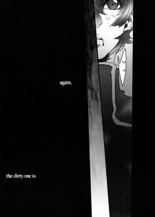 [ROCK'N'DOLLESS (Himemiko)] Arcadia (Code Geass) [English] - page 37