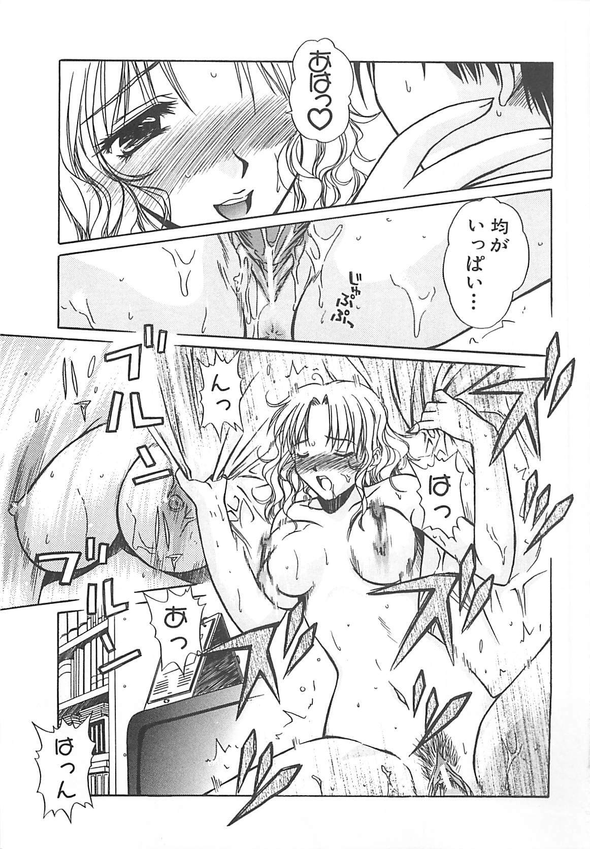 [Ayano Naoto] Sweet Dreams page 106 full