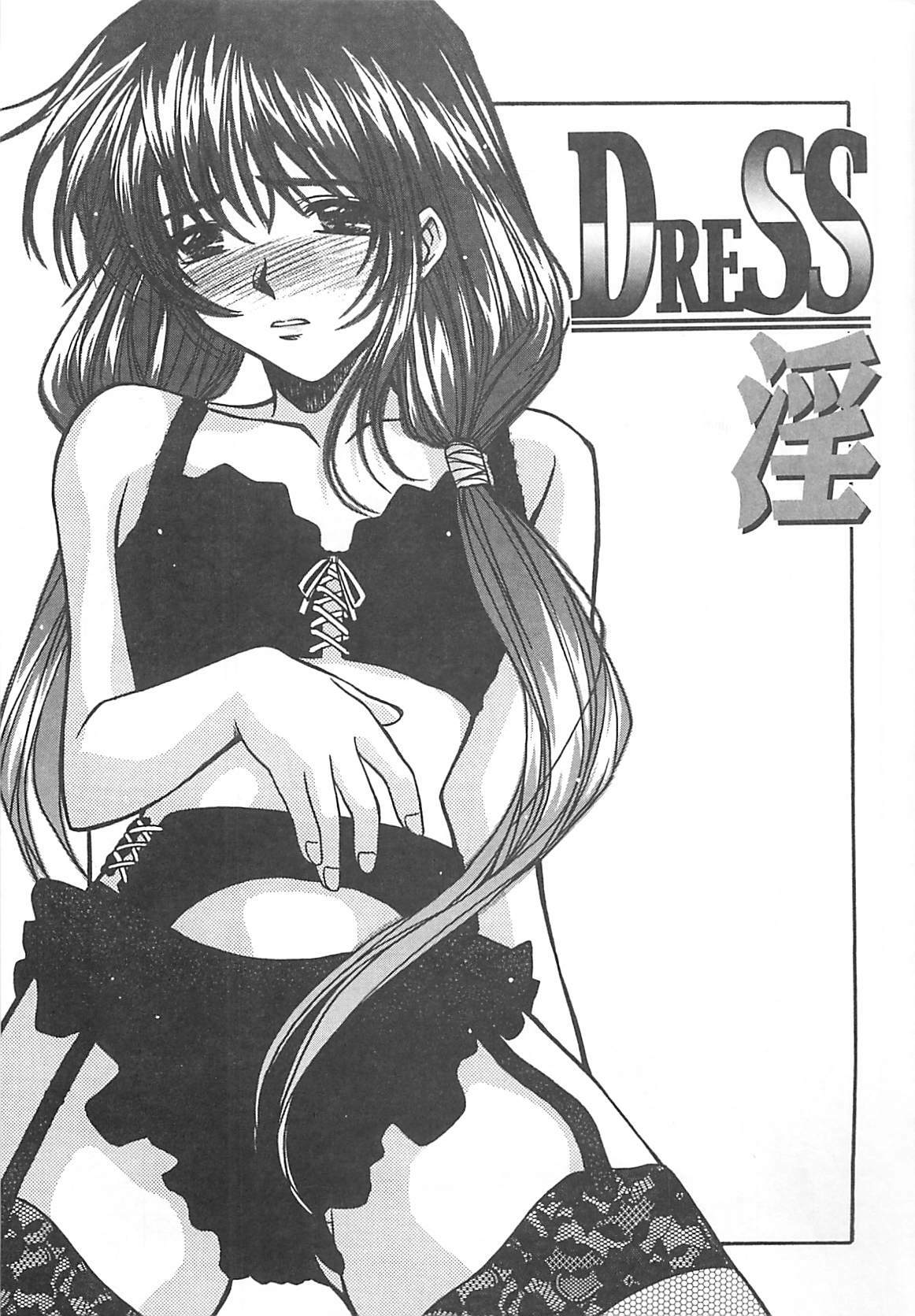 [Ayano Naoto] Sweet Dreams page 114 full