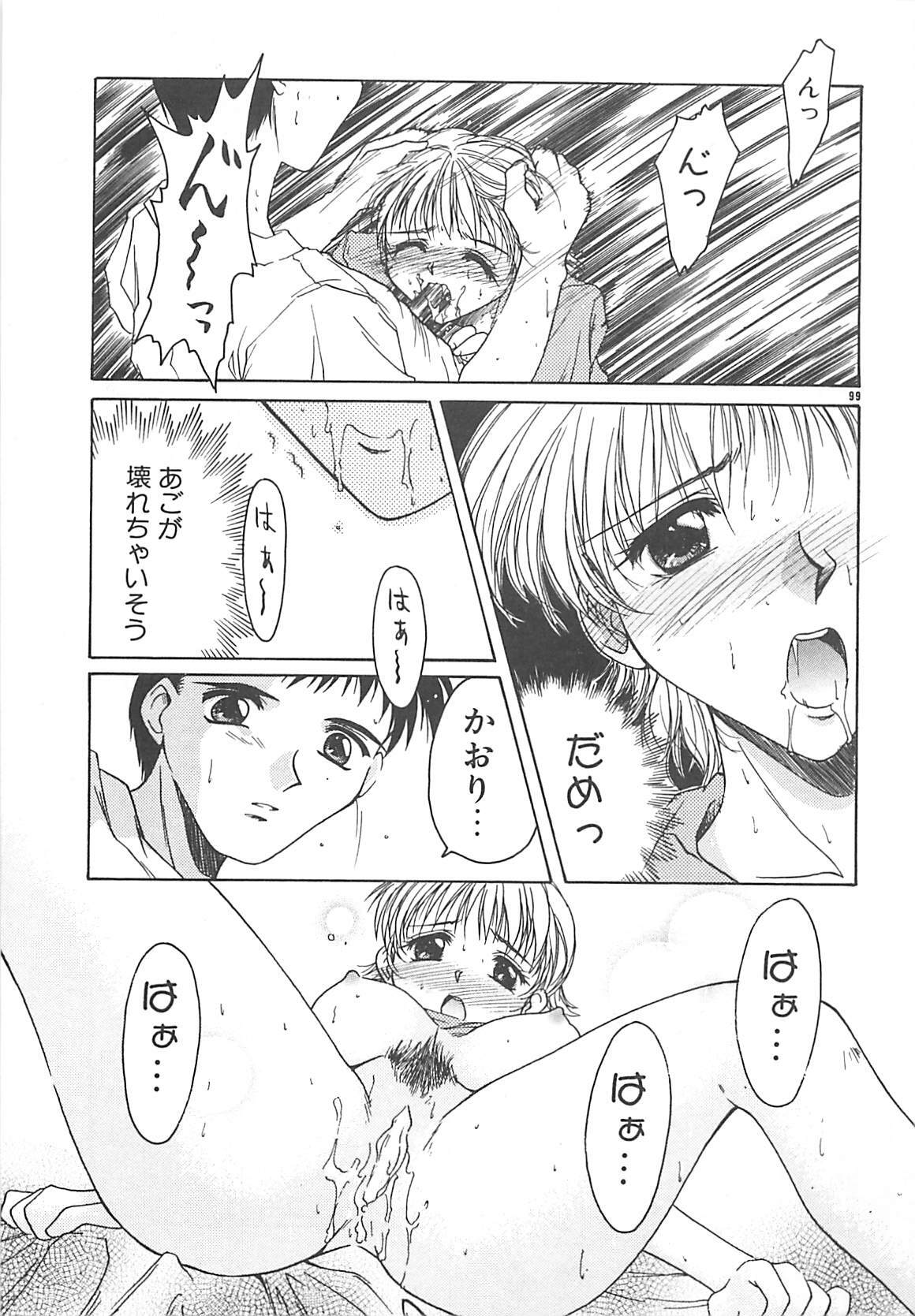 [Ayano Naoto] Sweet Dreams page 136 full