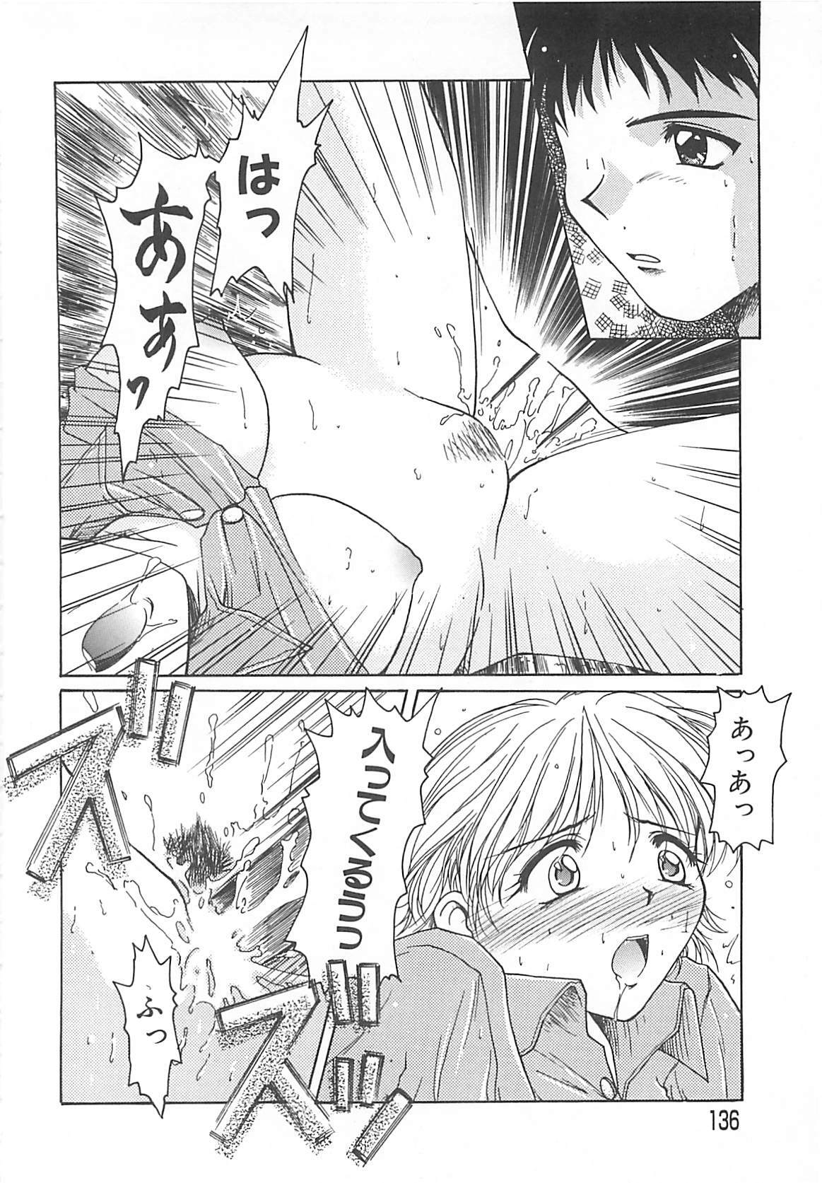 [Ayano Naoto] Sweet Dreams page 137 full