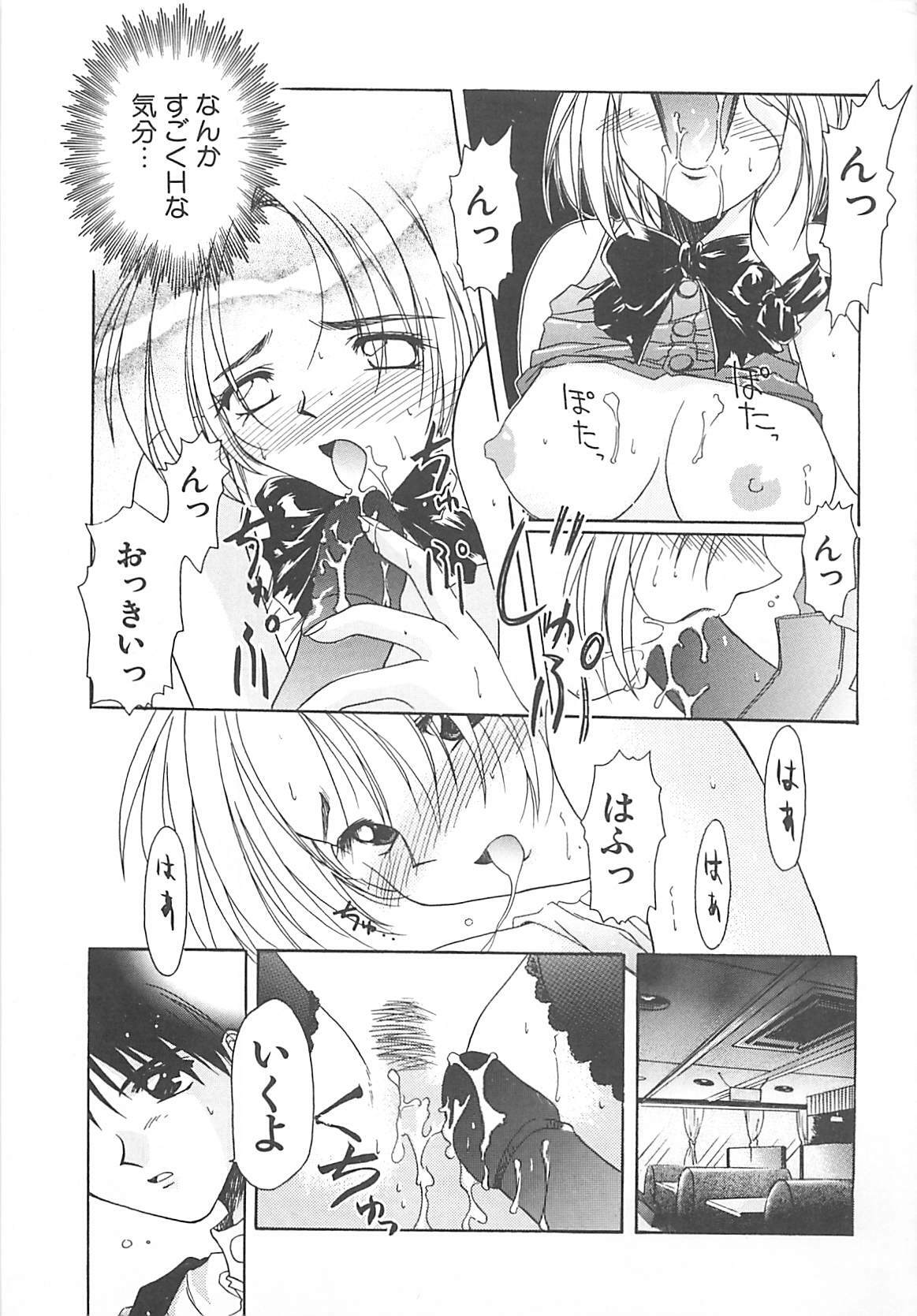 [Ayano Naoto] Sweet Dreams page 170 full