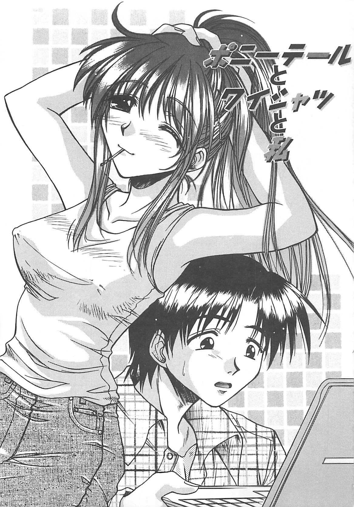 [Ayano Naoto] Sweet Dreams page 62 full