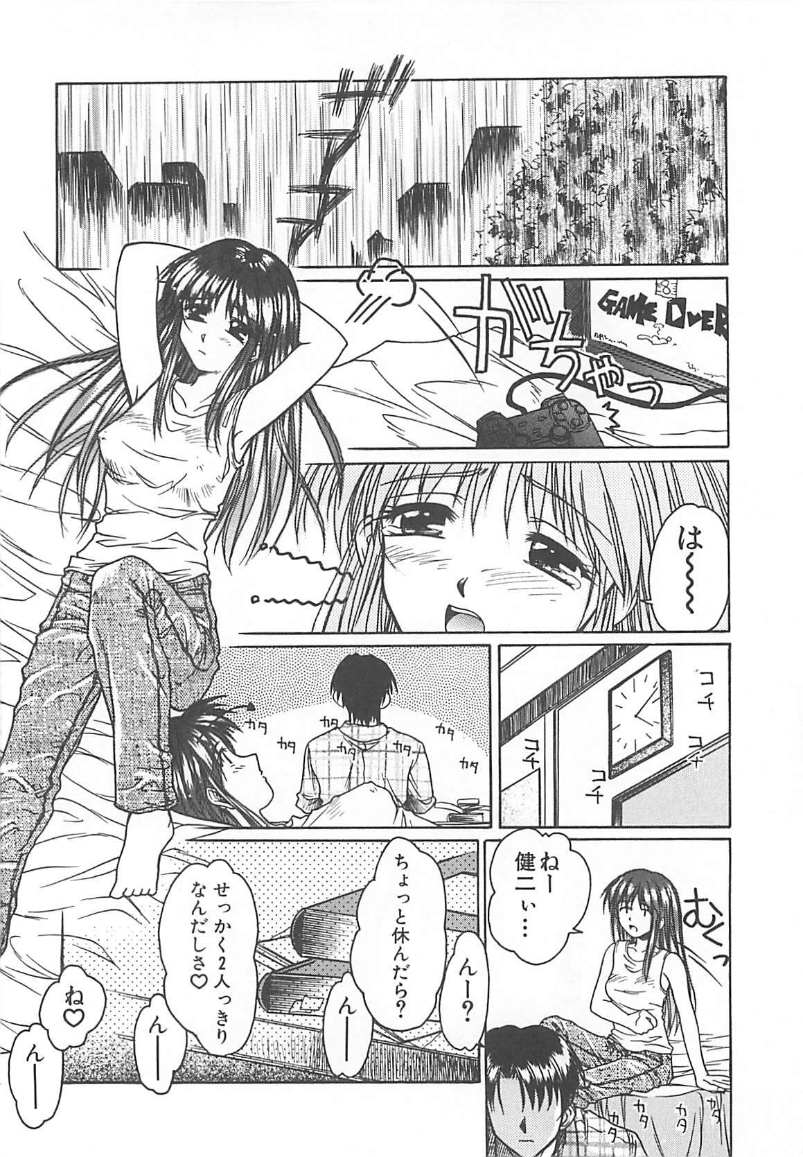 [Ayano Naoto] Sweet Dreams page 65 full
