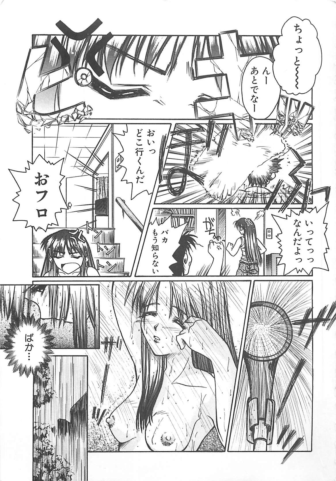 [Ayano Naoto] Sweet Dreams page 66 full