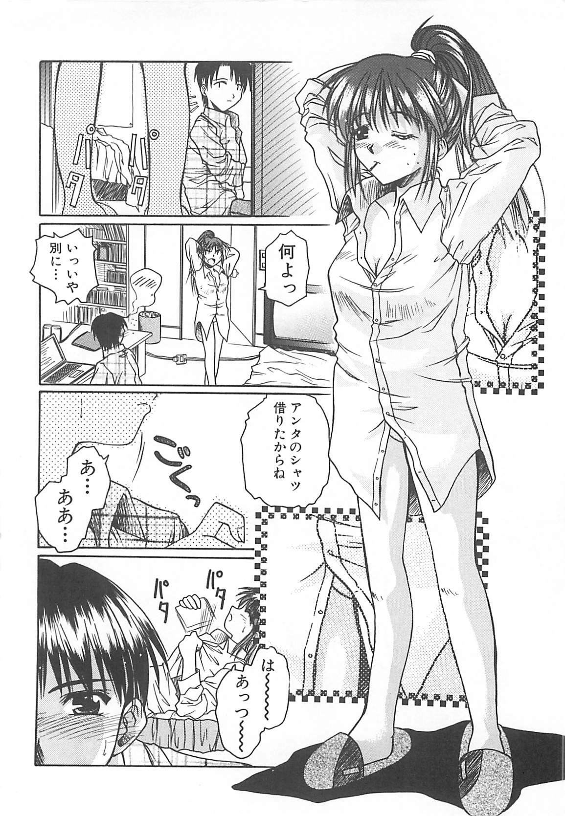 [Ayano Naoto] Sweet Dreams page 67 full