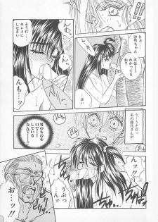 [Anthology] Comic B-Tarou Vol. 5 - page 13