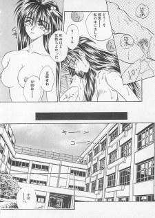 [Anthology] Comic B-Tarou Vol. 5 - page 26
