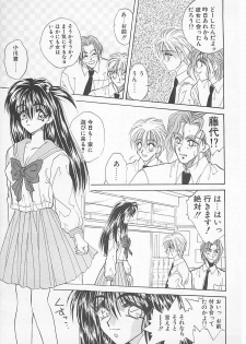 [Anthology] Comic B-Tarou Vol. 5 - page 27