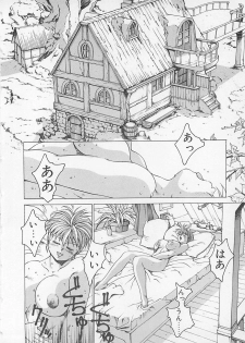 [Anthology] Comic B-Tarou Vol. 5 - page 30