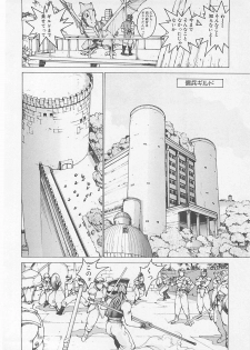 [Anthology] Comic B-Tarou Vol. 5 - page 34