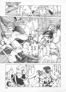 [Anthology] Comic B-Tarou Vol. 5 - page 35