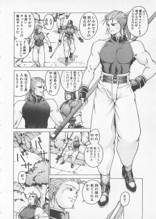 [Anthology] Comic B-Tarou Vol. 5 - page 36