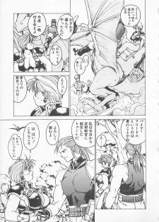 [Anthology] Comic B-Tarou Vol. 5 - page 37