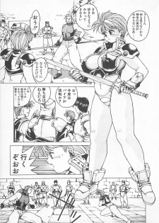 [Anthology] Comic B-Tarou Vol. 5 - page 39