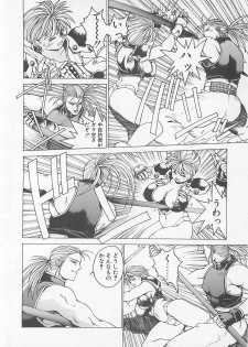 [Anthology] Comic B-Tarou Vol. 5 - page 40