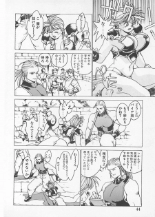 [Anthology] Comic B-Tarou Vol. 5 - page 42