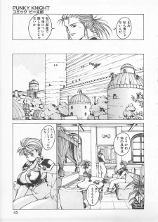 [Anthology] Comic B-Tarou Vol. 5 - page 43