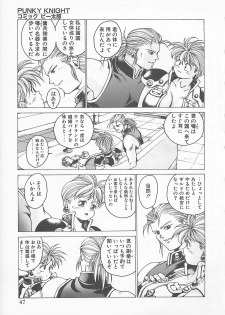[Anthology] Comic B-Tarou Vol. 5 - page 45