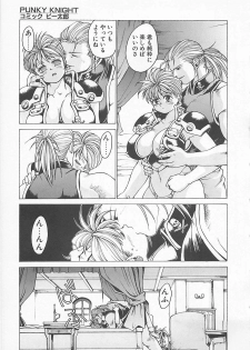 [Anthology] Comic B-Tarou Vol. 5 - page 47