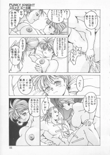[Anthology] Comic B-Tarou Vol. 5 - page 49