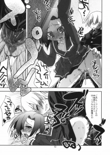 (Love++) [DANGER=ZONE (Tokita Monta)] Rinko-san no Atatakai Tokoro (Love Plus) - page 12