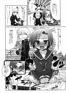 (Love++) [DANGER=ZONE (Tokita Monta)] Rinko-san no Atatakai Tokoro (Love Plus) - page 17