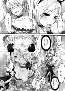 [Ningen Modoki (Random)] Yuri-Chie (Fresh Precure) - page 17