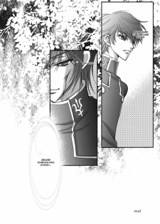 [WOOPEES (FUMIN)] Sealed move (CODE GEASS: Lelouch of the Rebellion) [English] [BangAQUA] - page 26