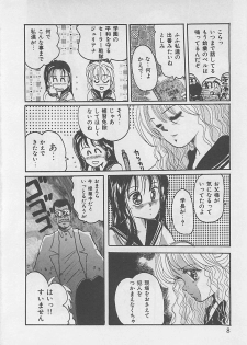 [RANDY RHOADS] CRISTALLE - page 10