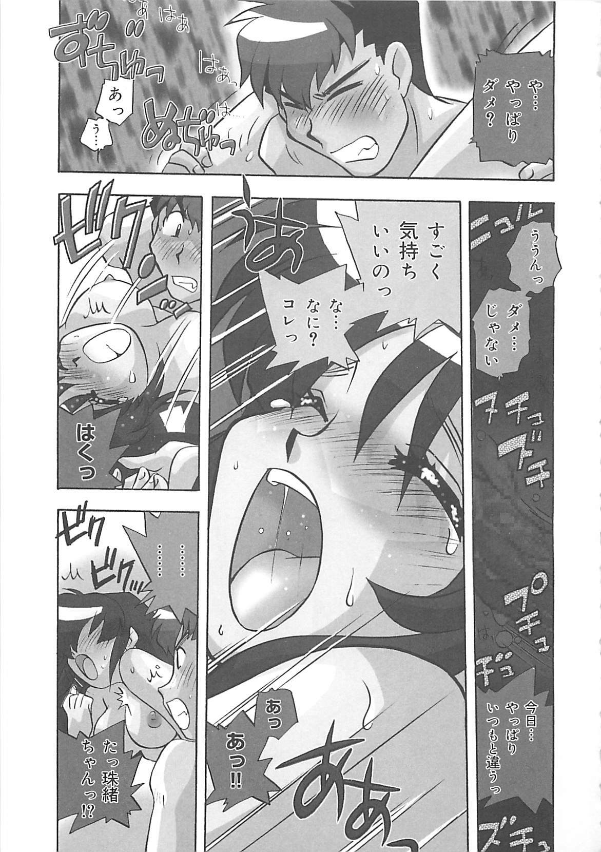 [Nogi Makoto] Onegai Manju wo Mamotte! page 100 full