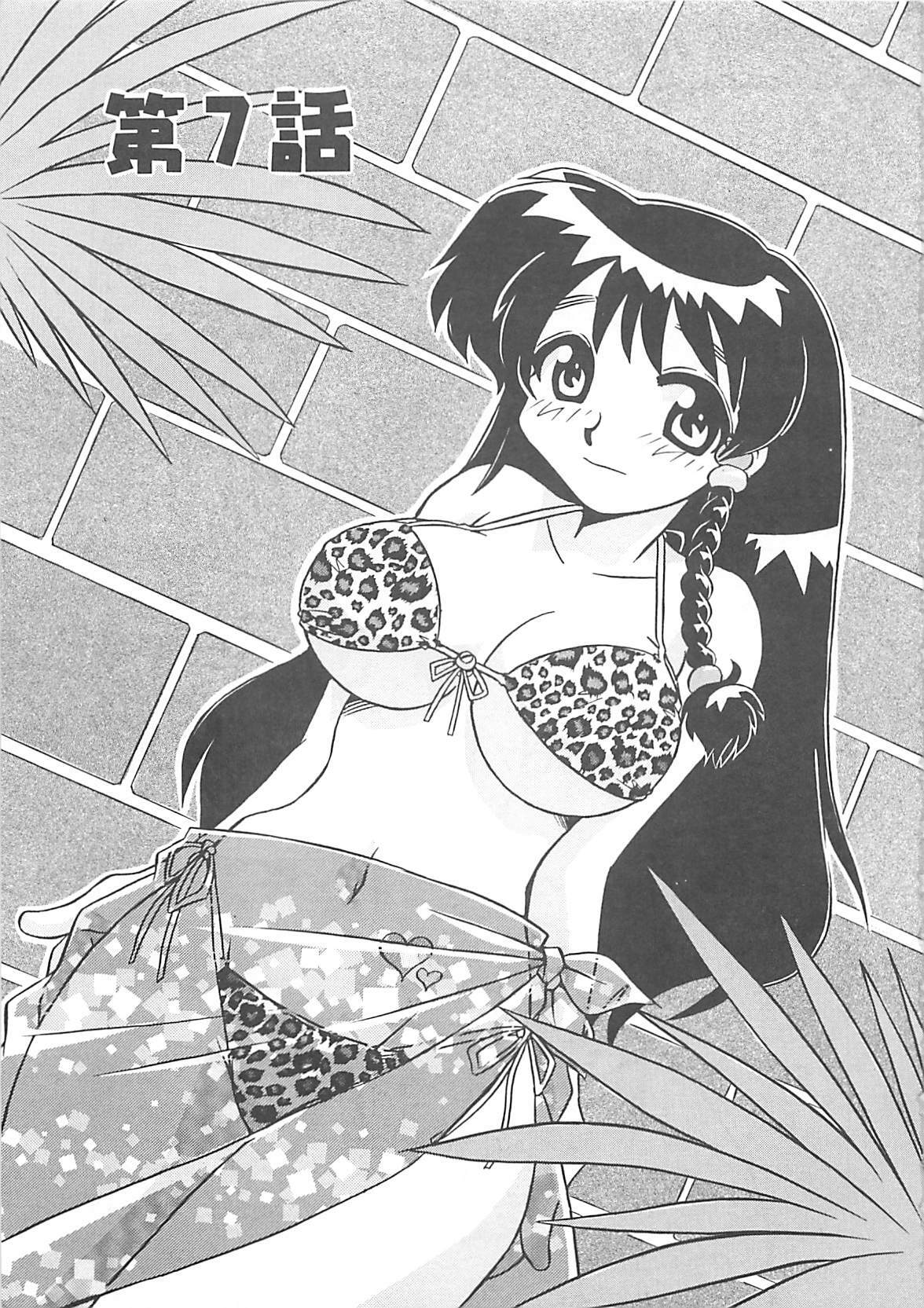 [Nogi Makoto] Onegai Manju wo Mamotte! page 114 full