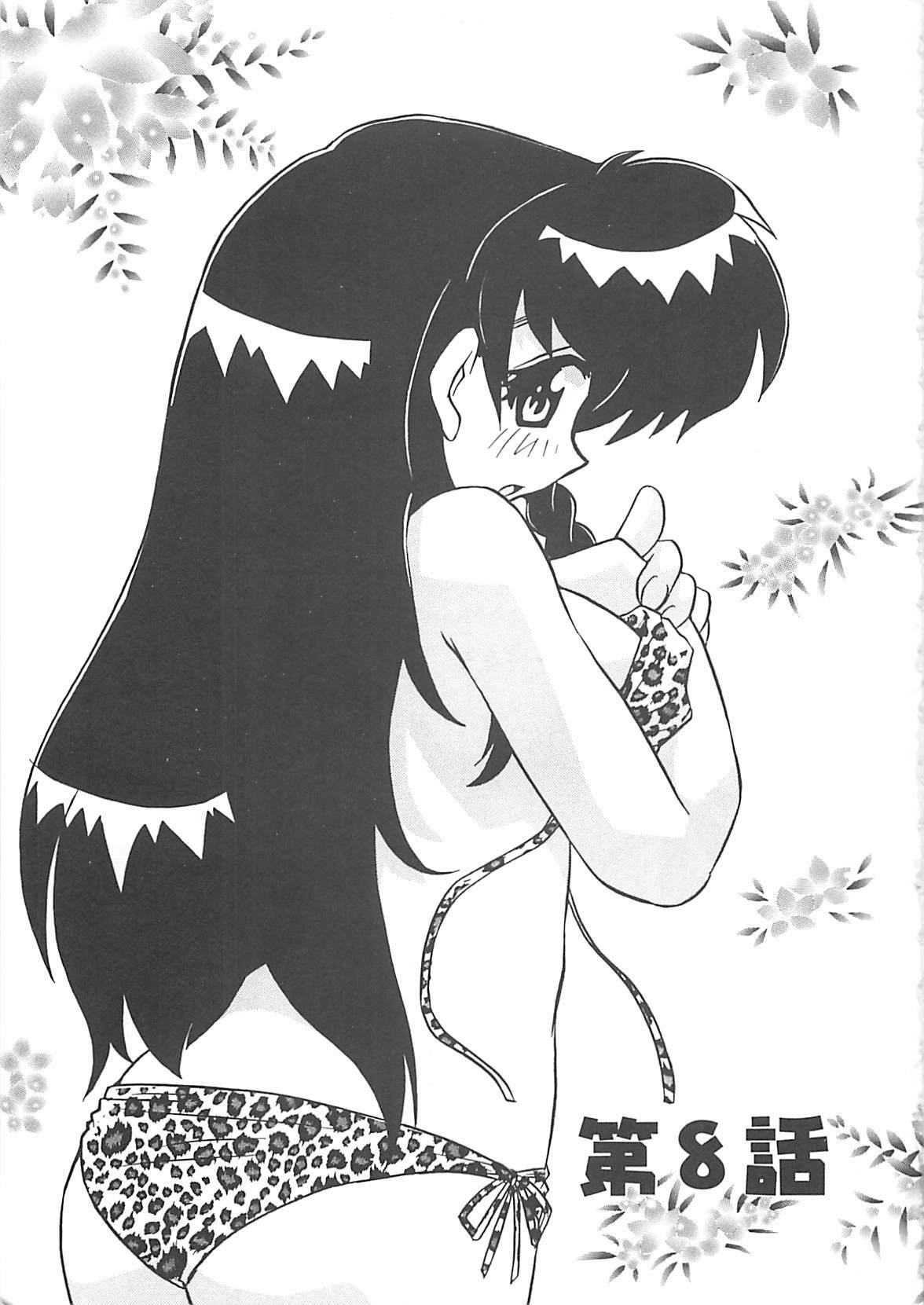 [Nogi Makoto] Onegai Manju wo Mamotte! page 132 full