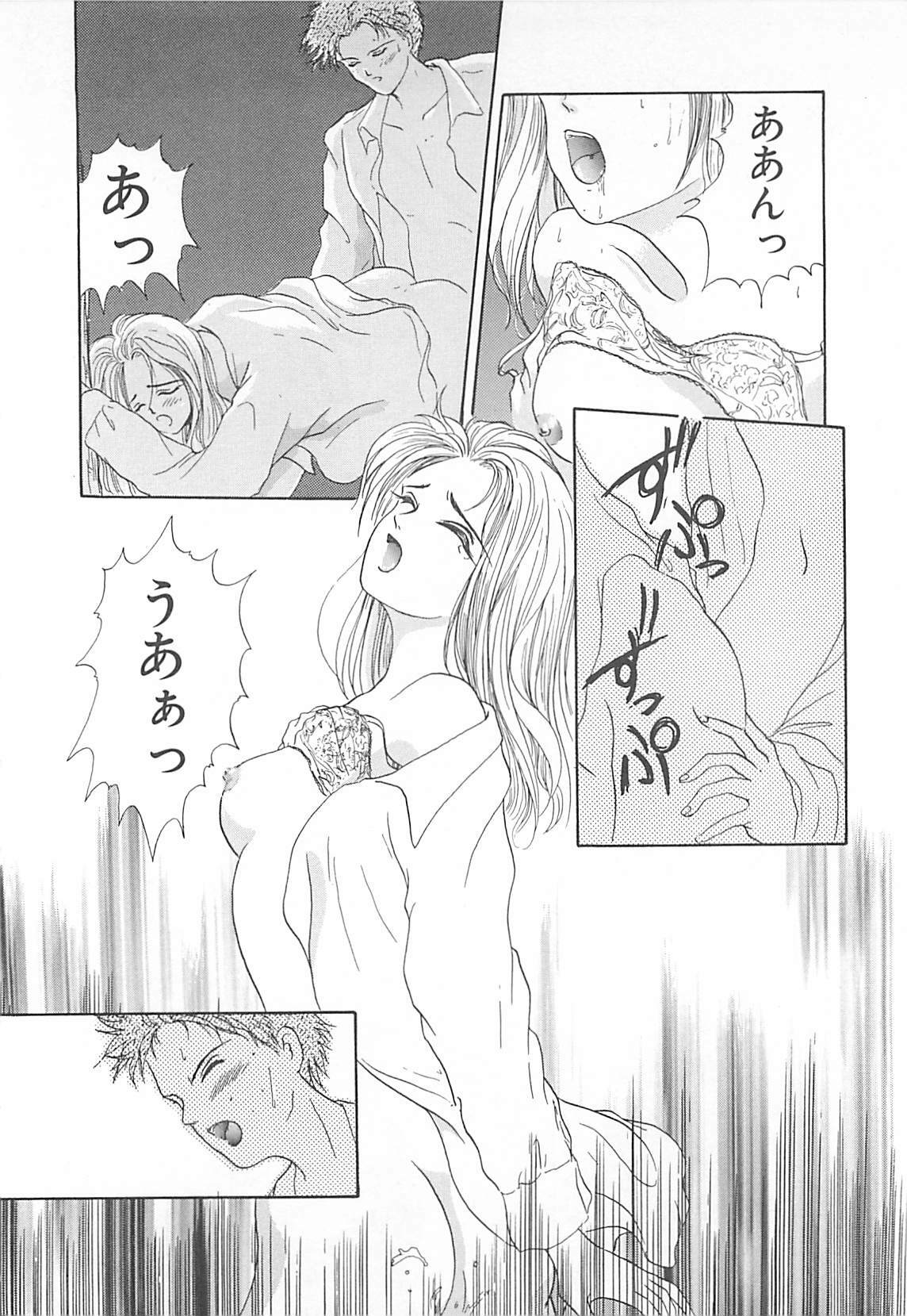 [Koishikawa Kei] California no guru guru page 75 full