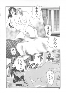 [Koishikawa Kei] California no guru guru - page 37